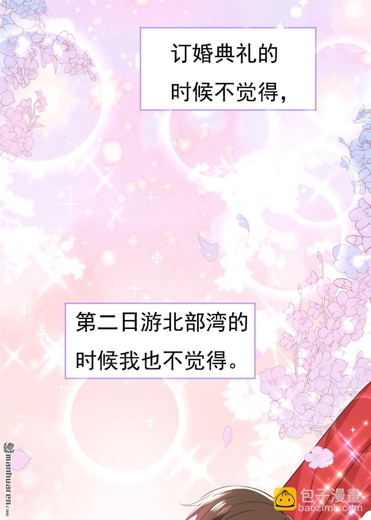 第625回 你终于回来了