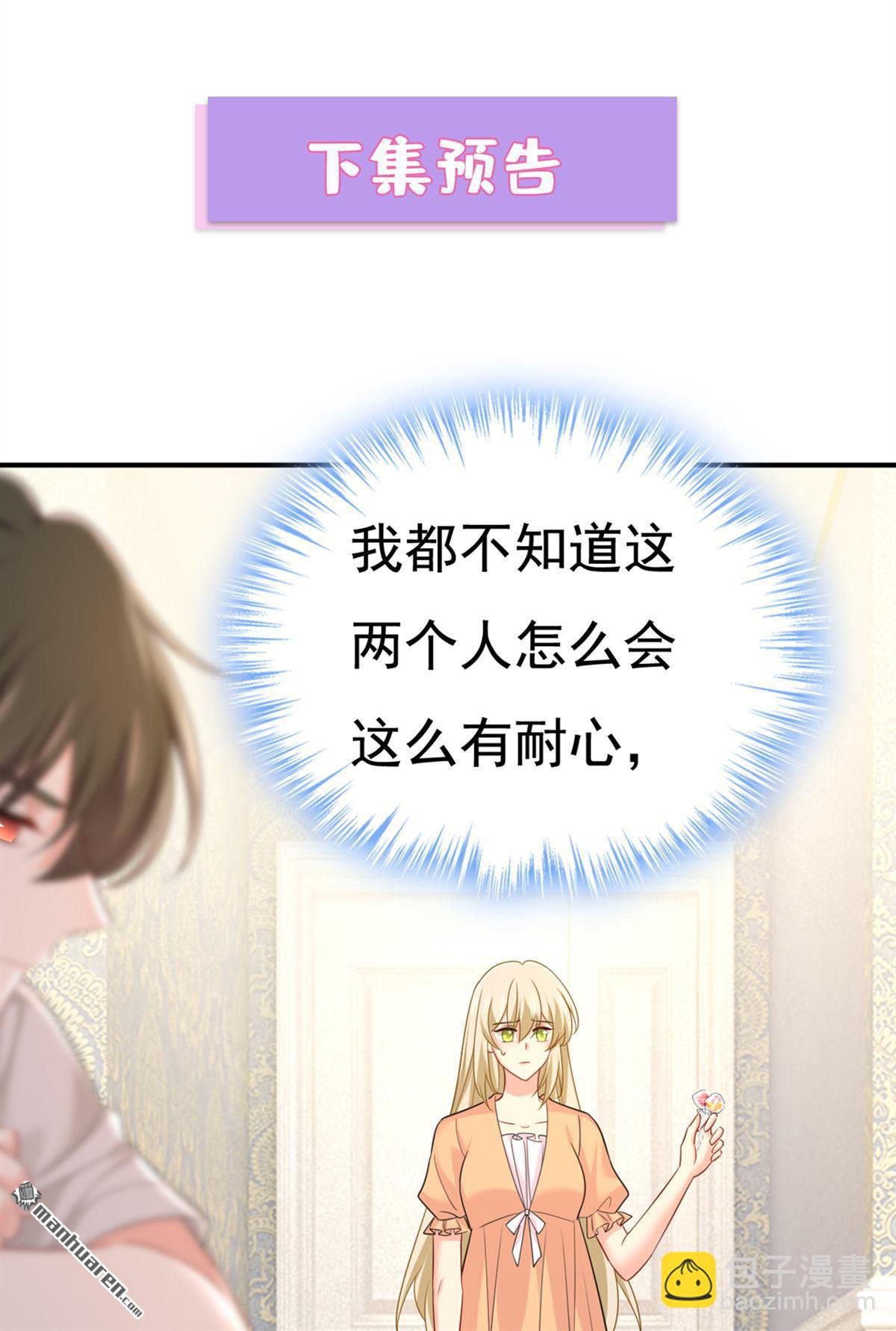 第625回 你终于回来了
