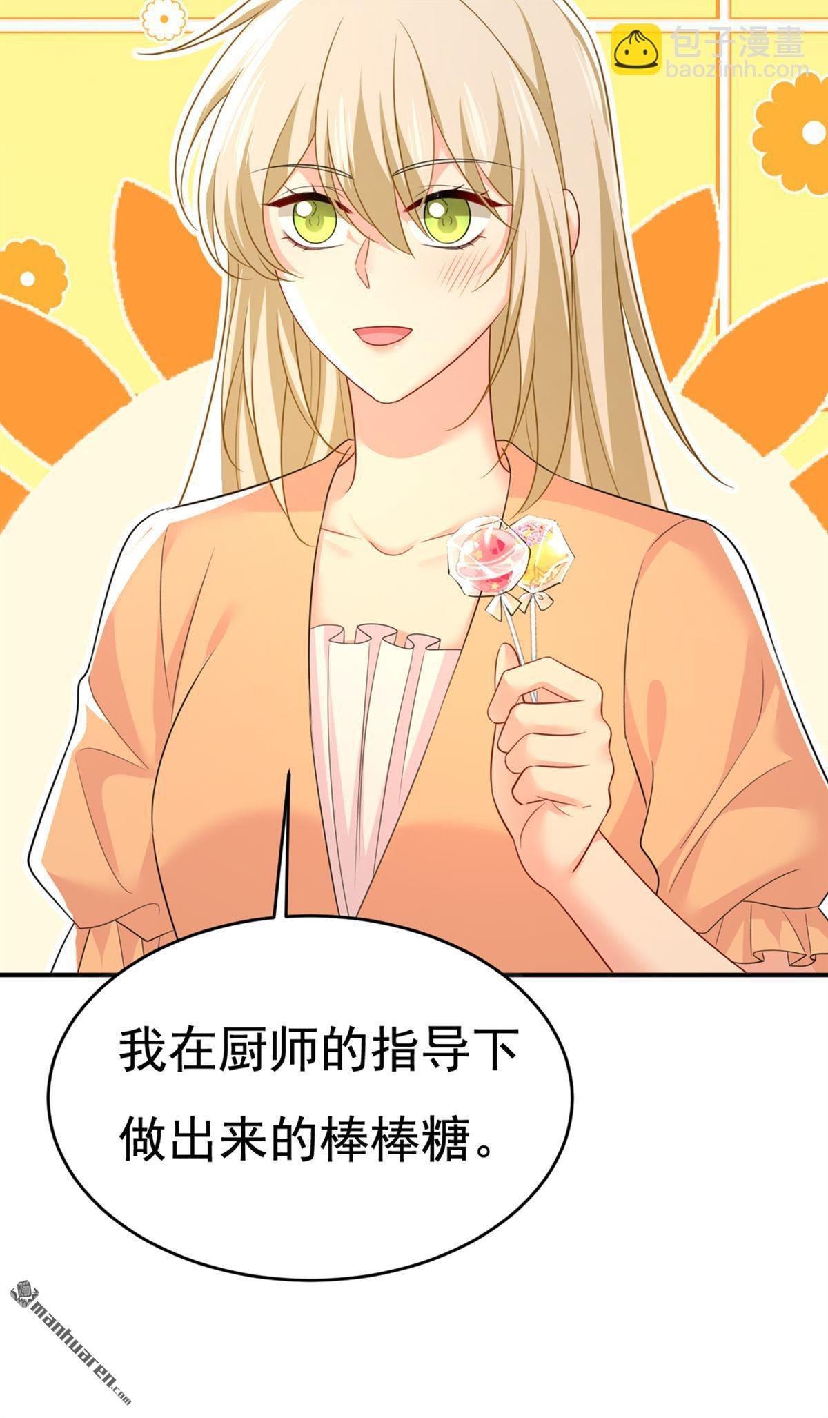 第625回 你终于回来了