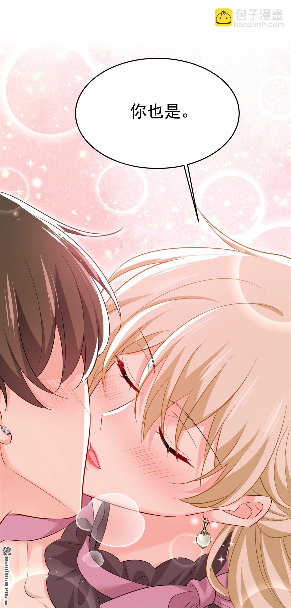 第626回 宫欧，吃糖！