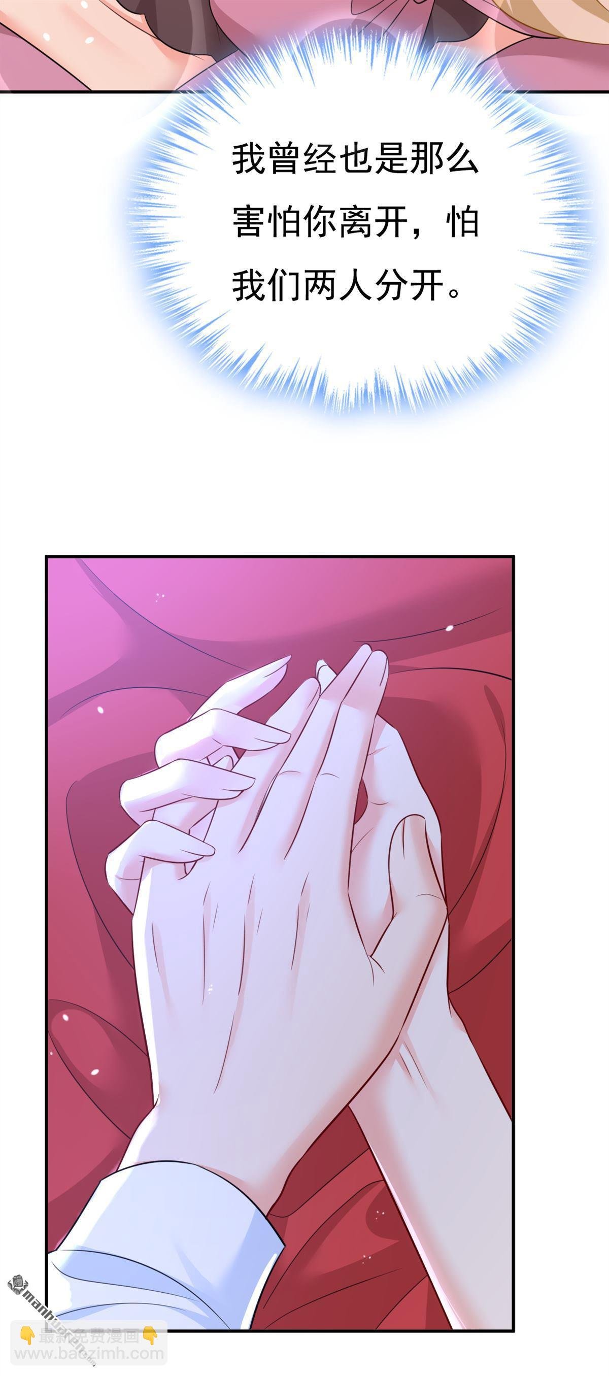 第626回 宫欧，吃糖！