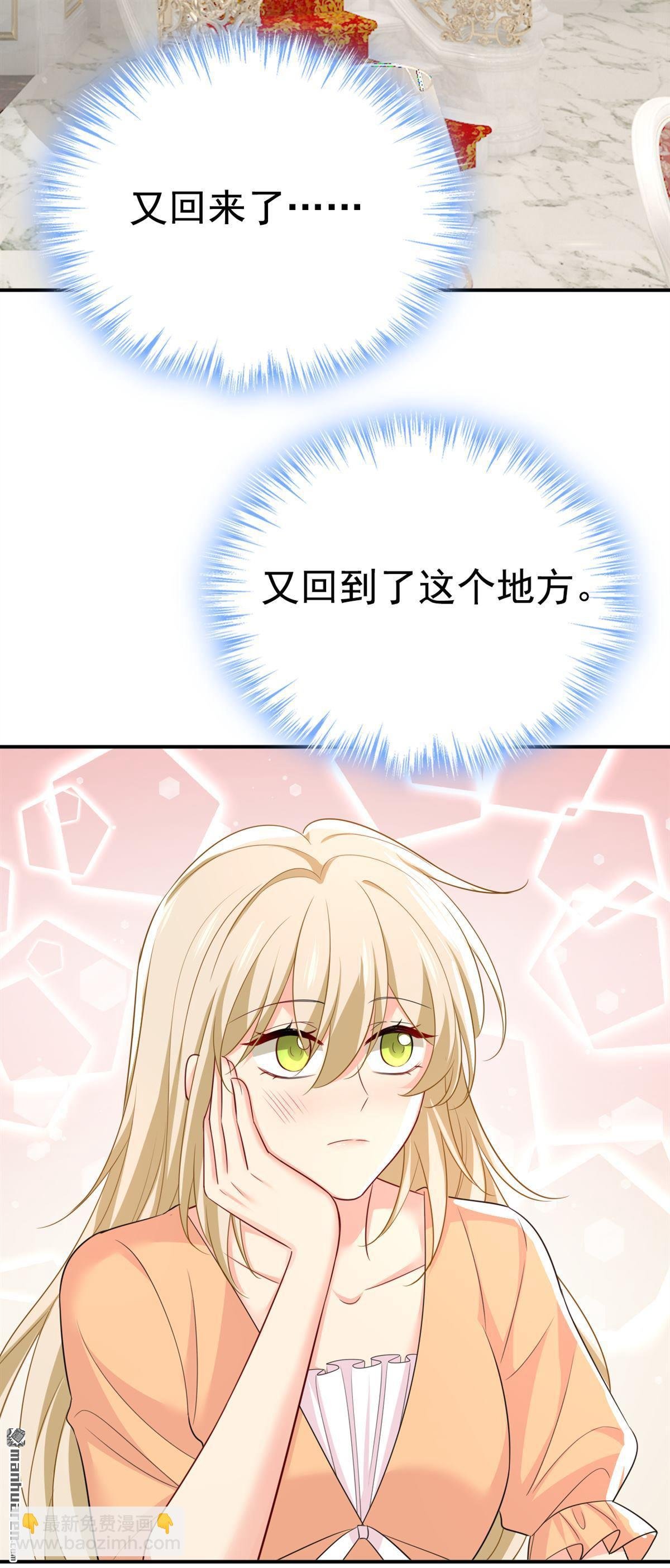 第626回 宫欧，吃糖！