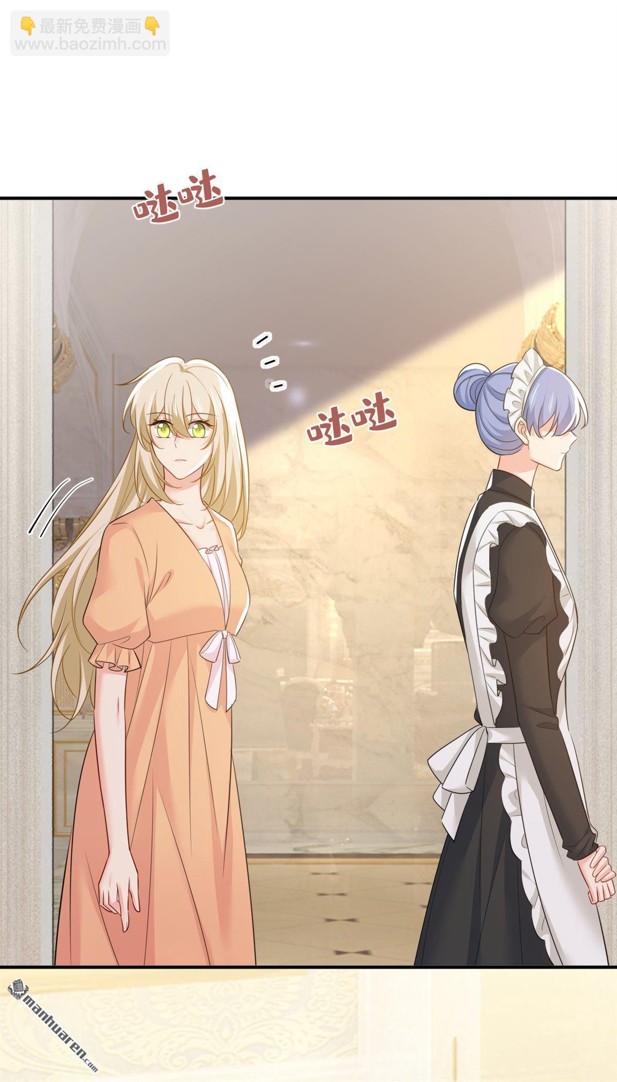 第626回 宫欧，吃糖！