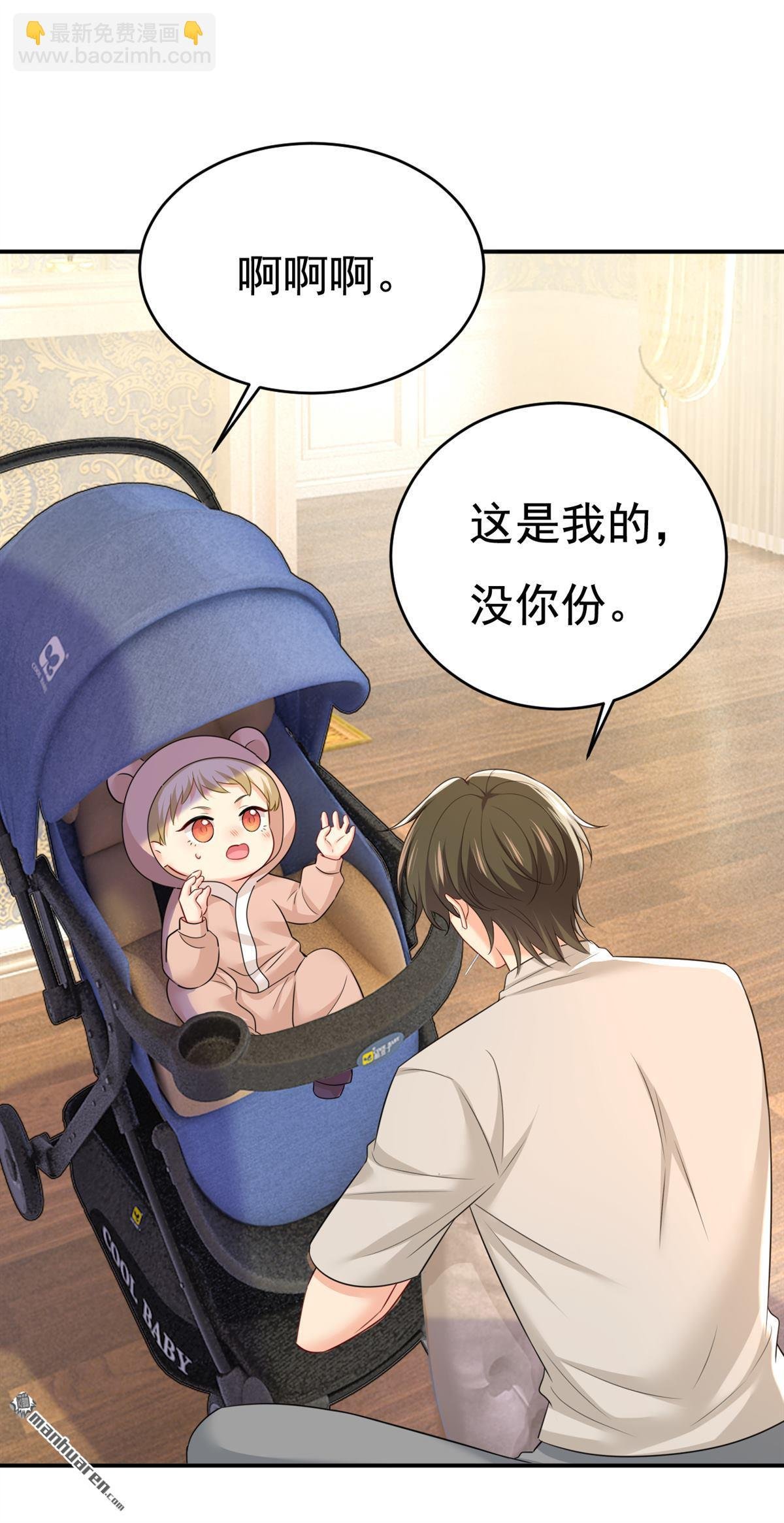 第626回 宫欧，吃糖！