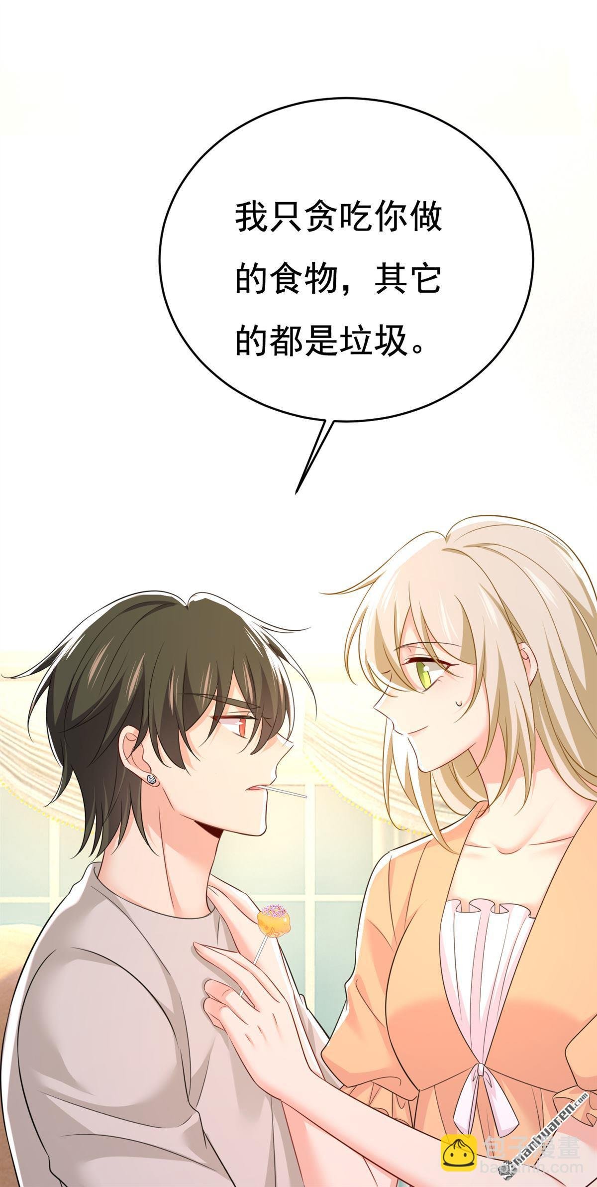 第627回 我想去见你父母