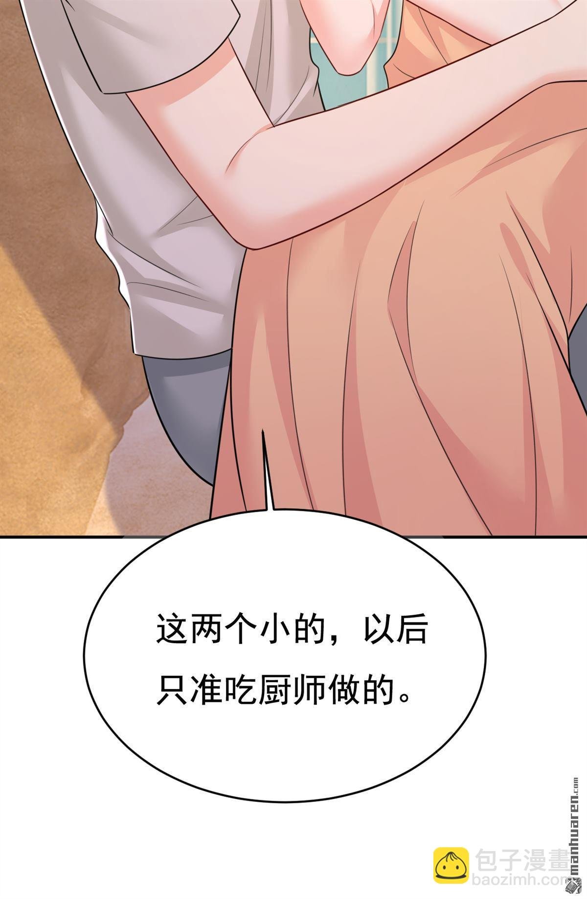第627回 我想去见你父母