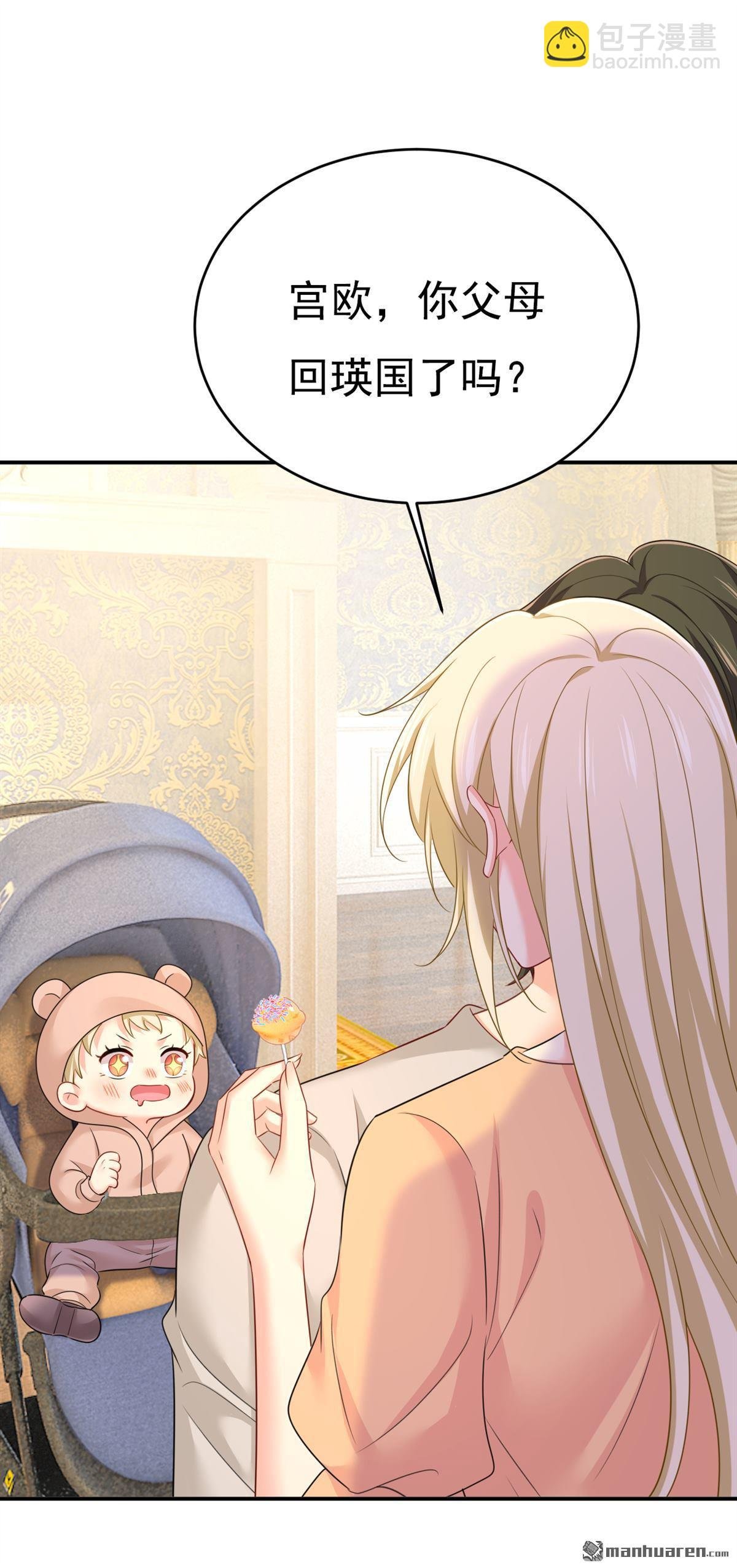第627回 我想去见你父母