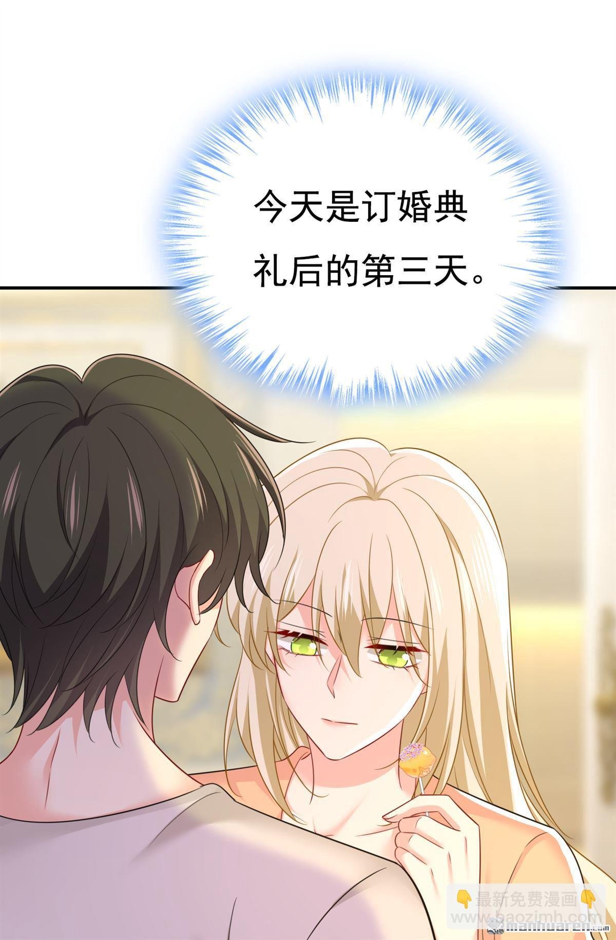 第627回 我想去见你父母