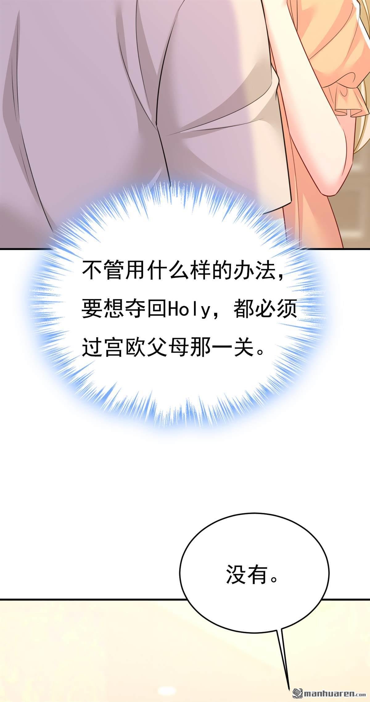 第627回 我想去见你父母
