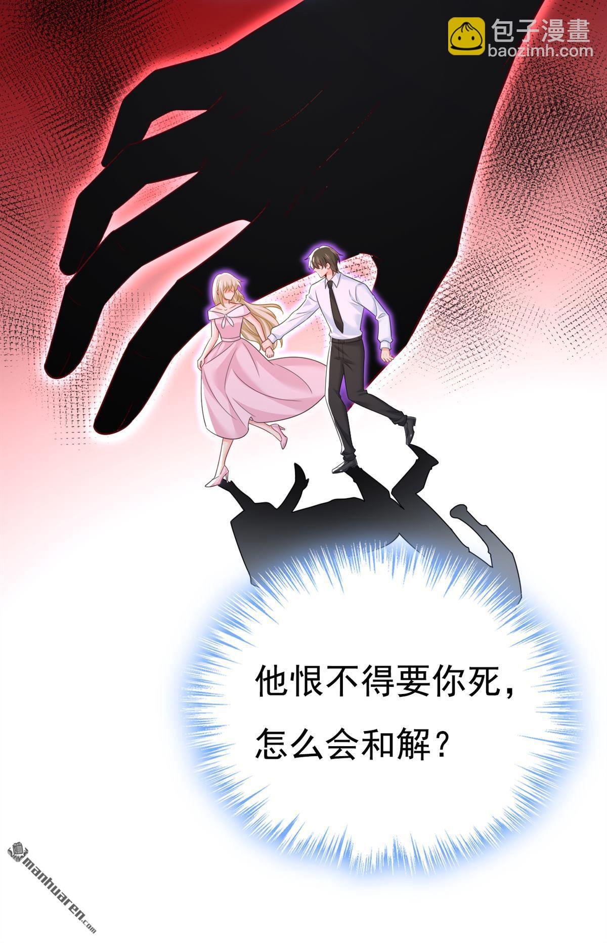 第627回 我想去见你父母
