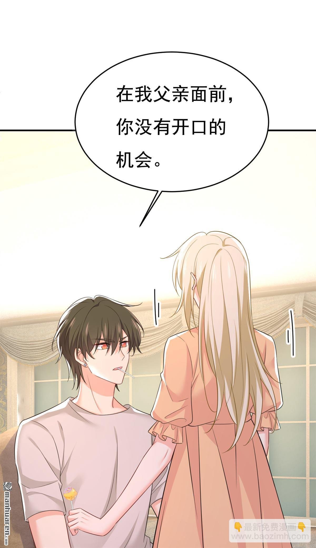 第627回 我想去见你父母