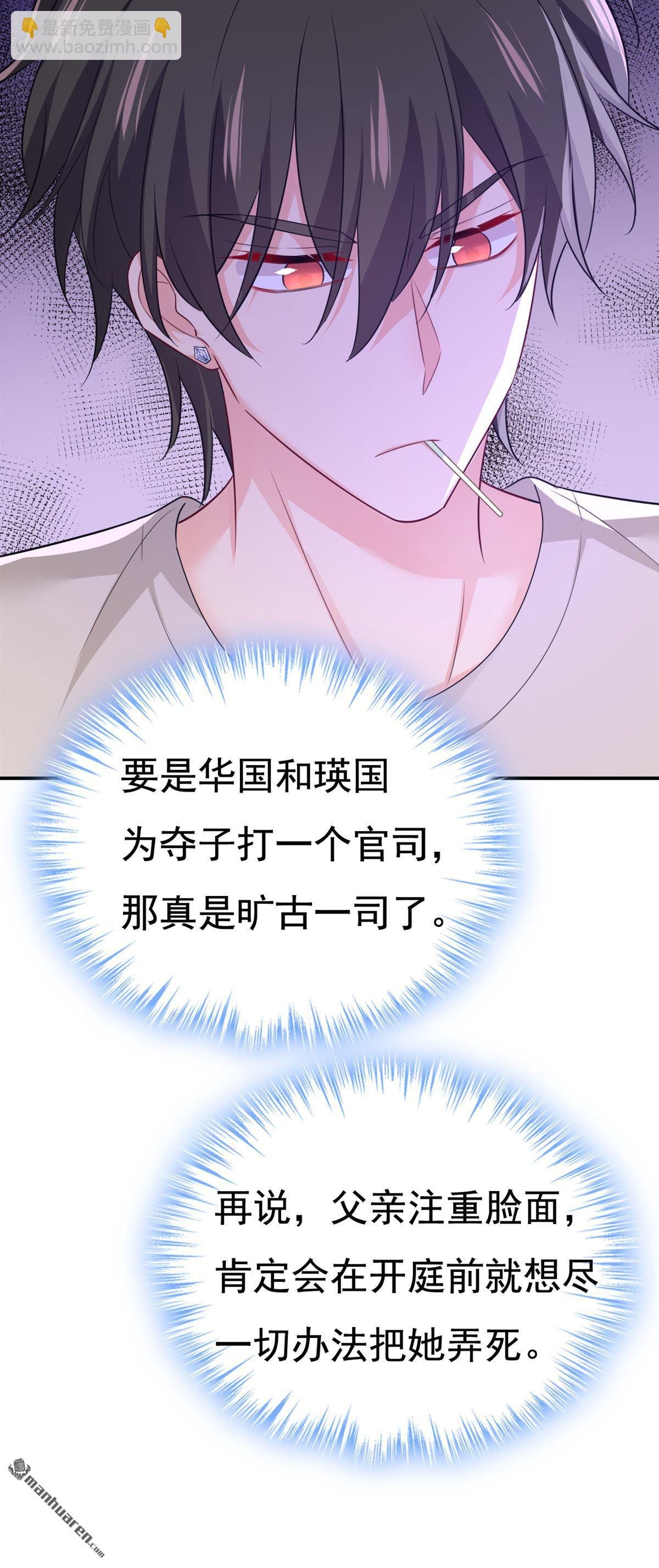 第627回 我想去见你父母