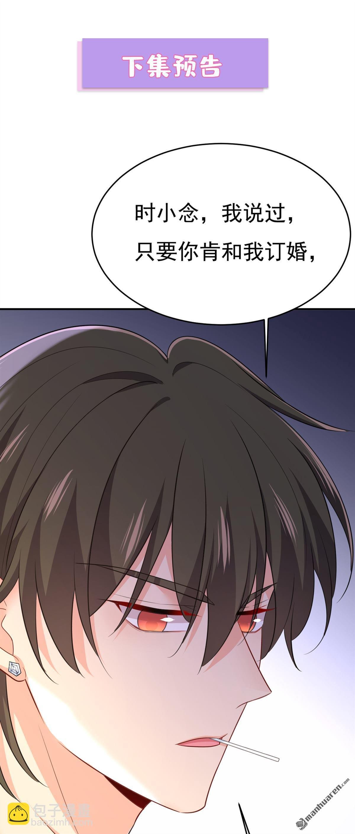 第627回 我想去见你父母
