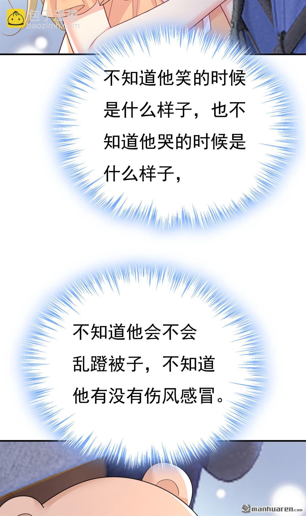 第628回 我该履行诺言了