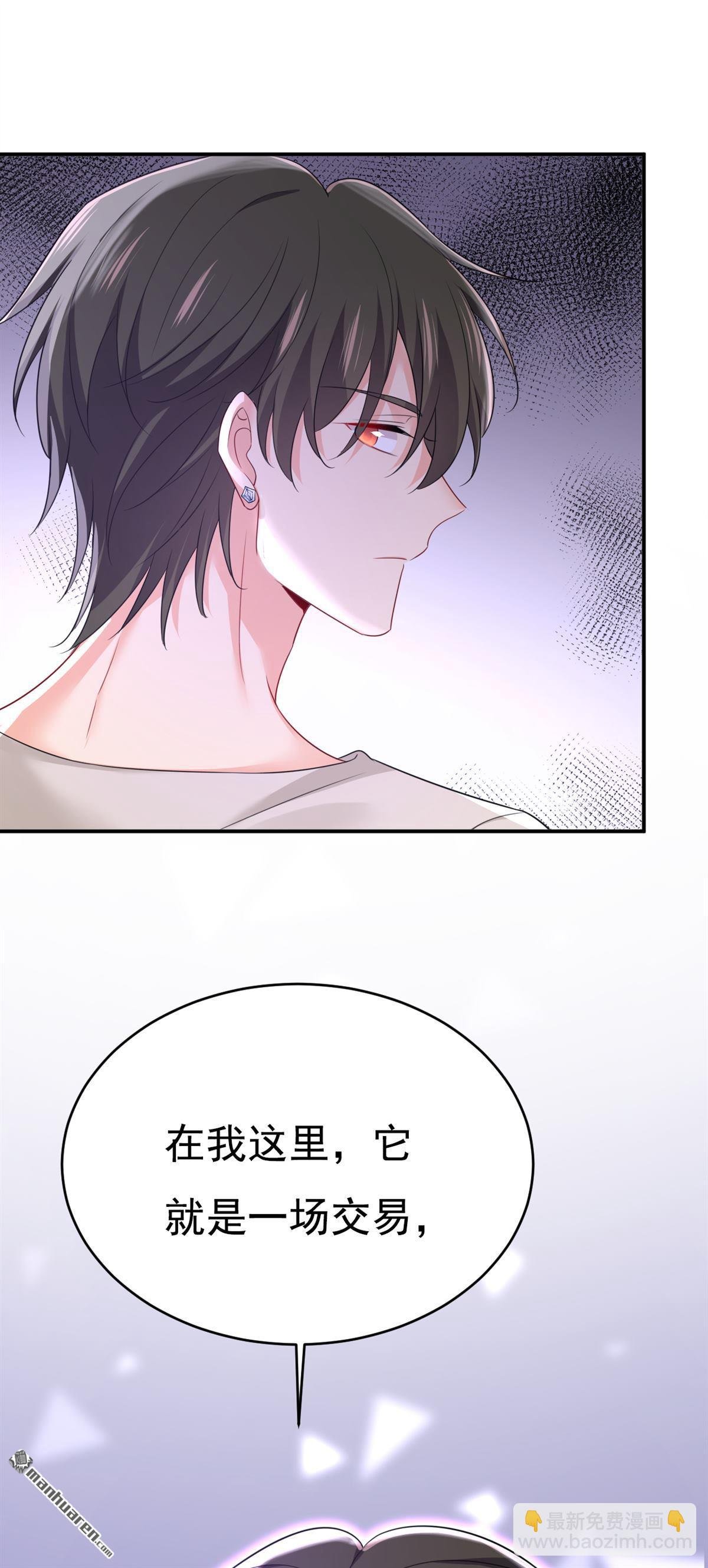 第628回 我该履行诺言了