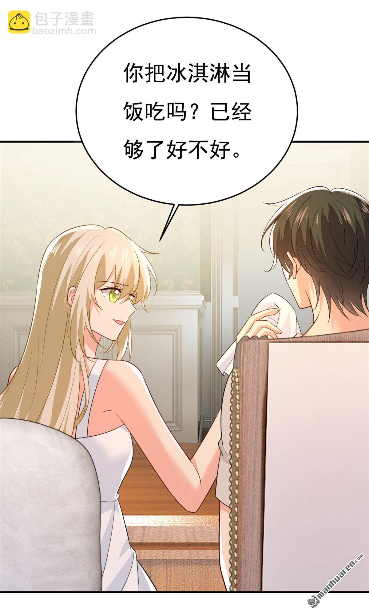 第628回 我该履行诺言了