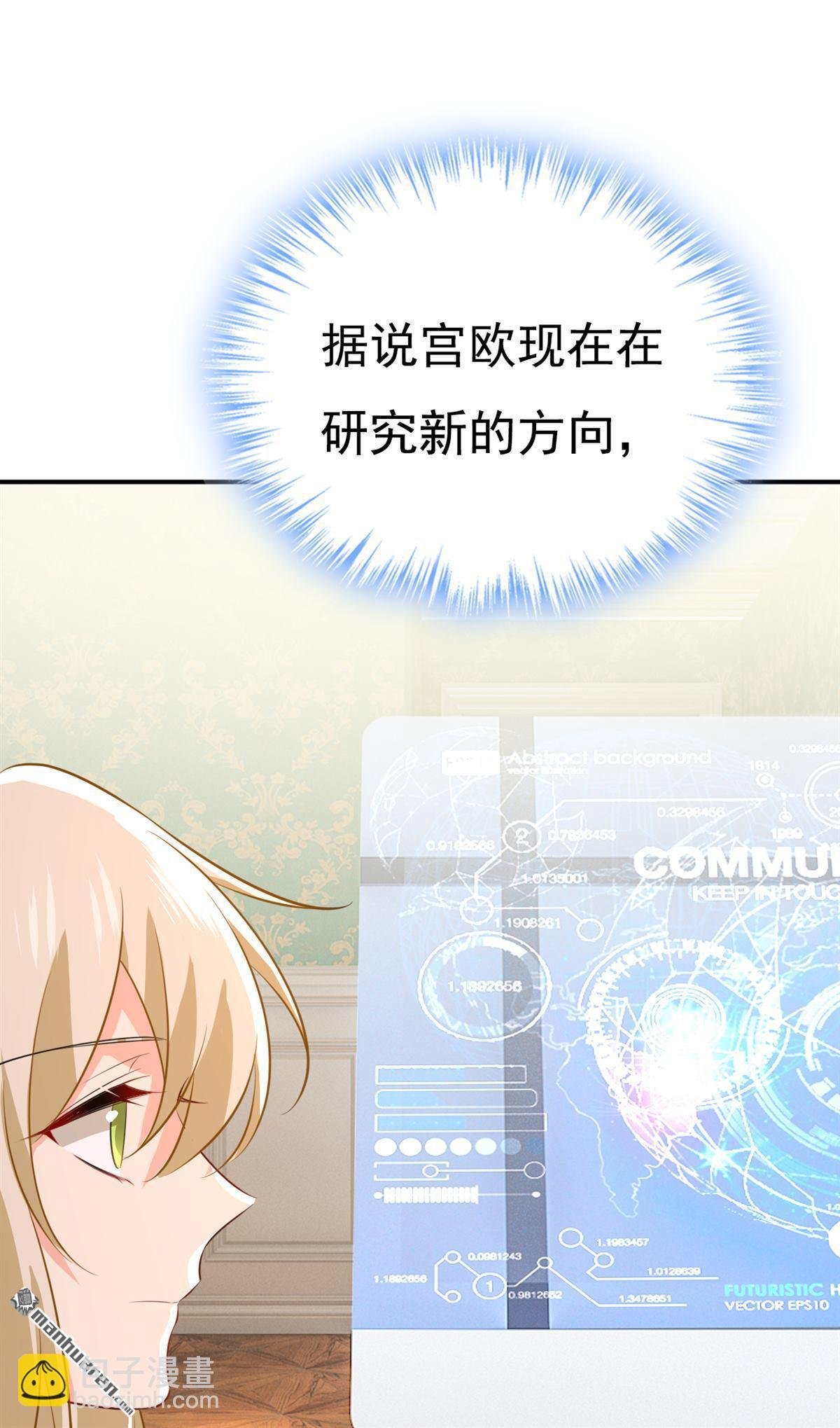 第628回 我该履行诺言了