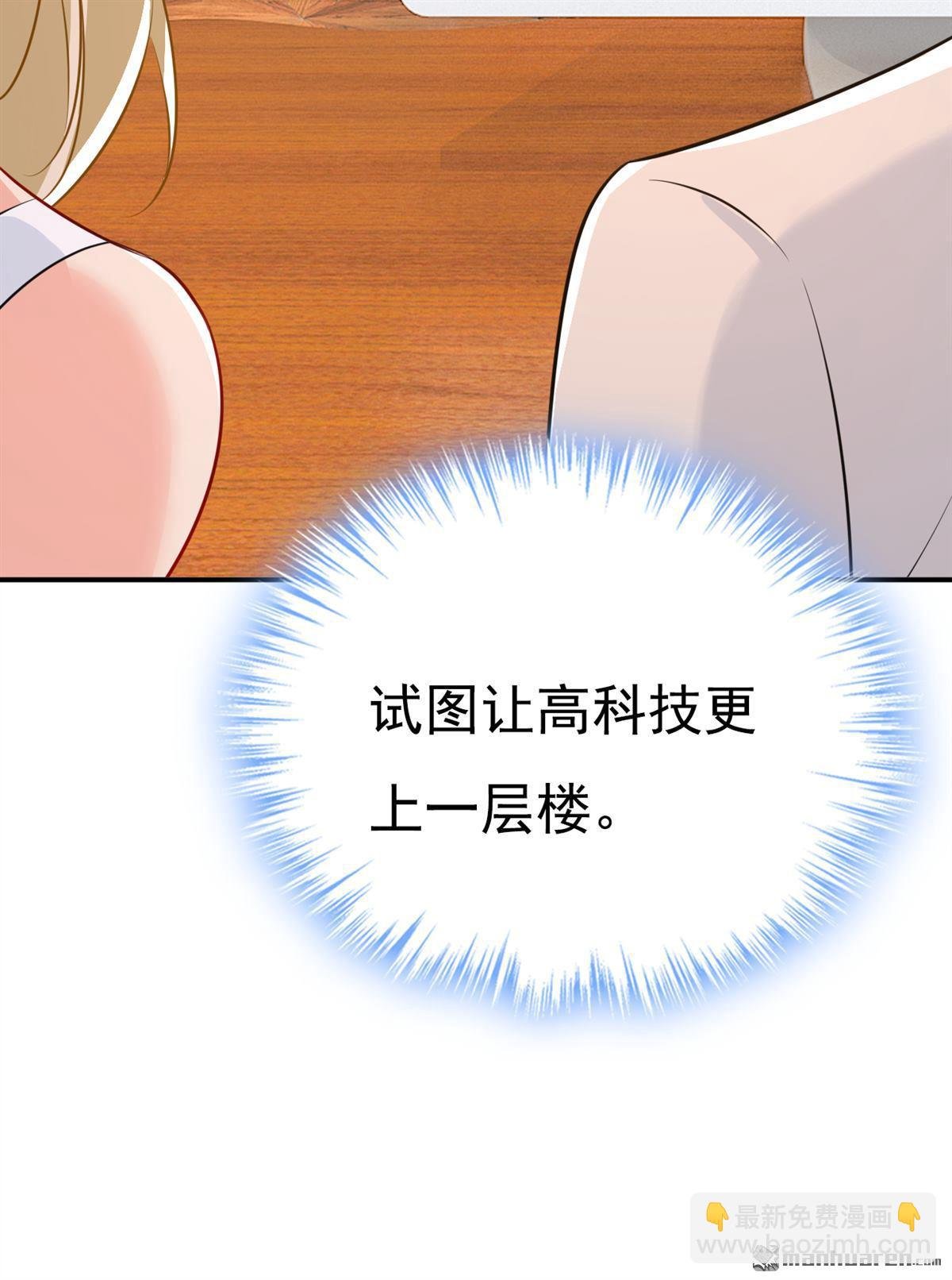 第628回 我该履行诺言了