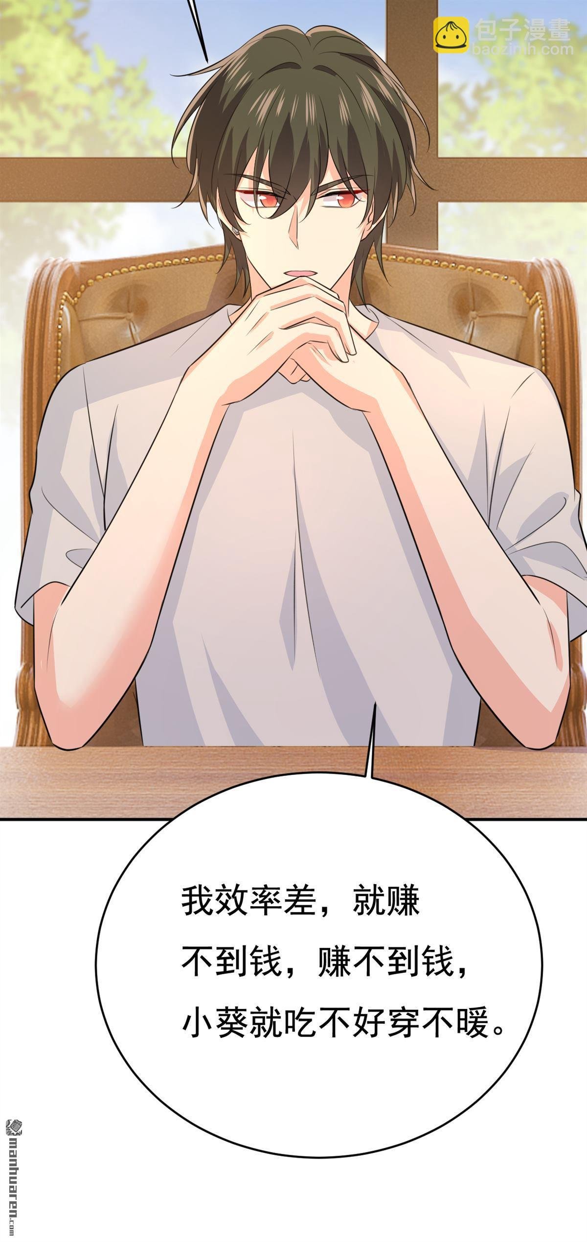 第628回 我该履行诺言了