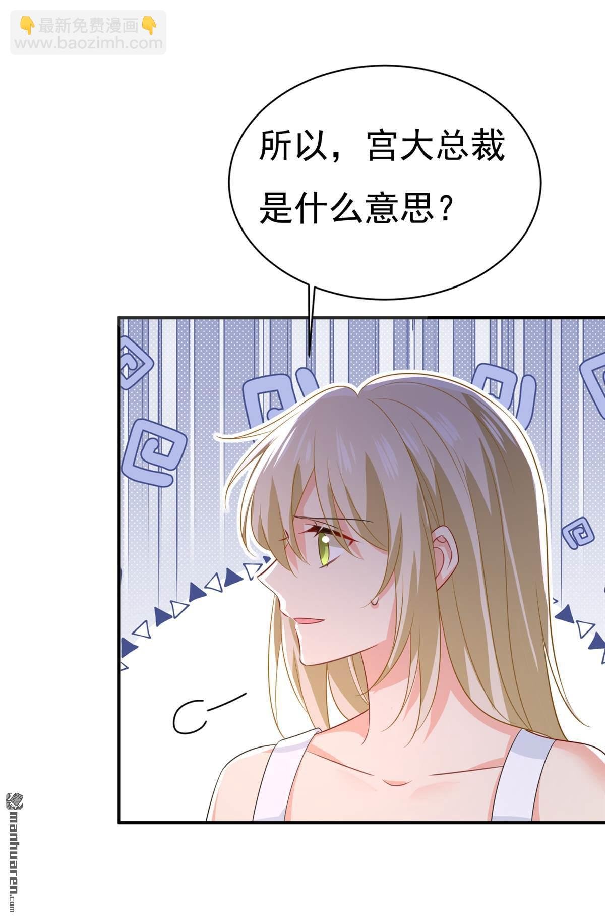 第628回 我该履行诺言了