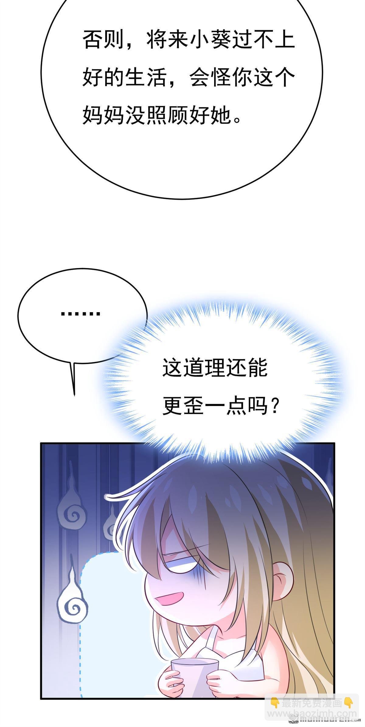 第628回 我该履行诺言了