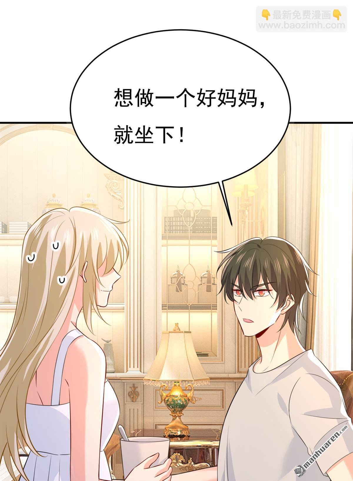 第628回 我该履行诺言了