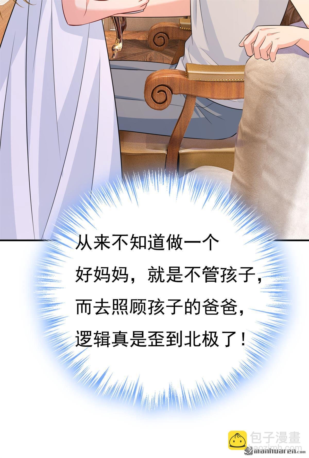 第628回 我该履行诺言了