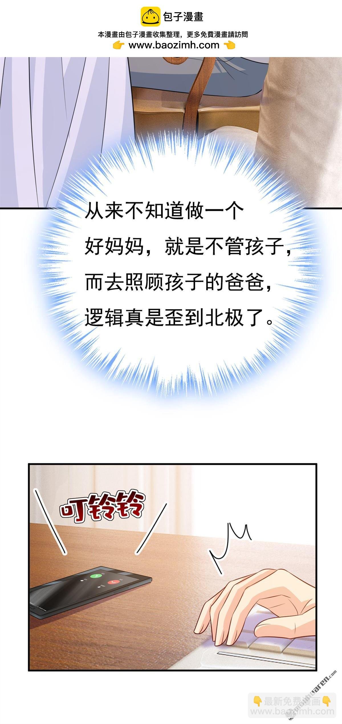 第629回 真的不让我去？
