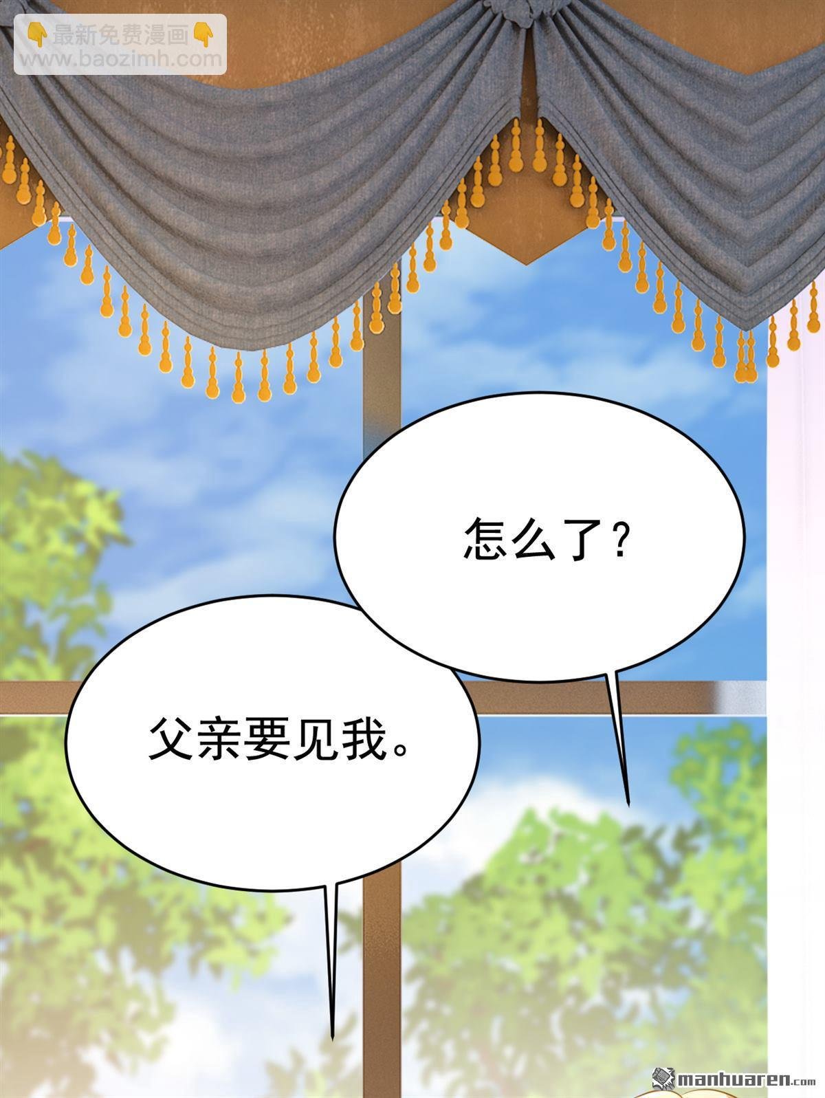 第629回 真的不让我去？