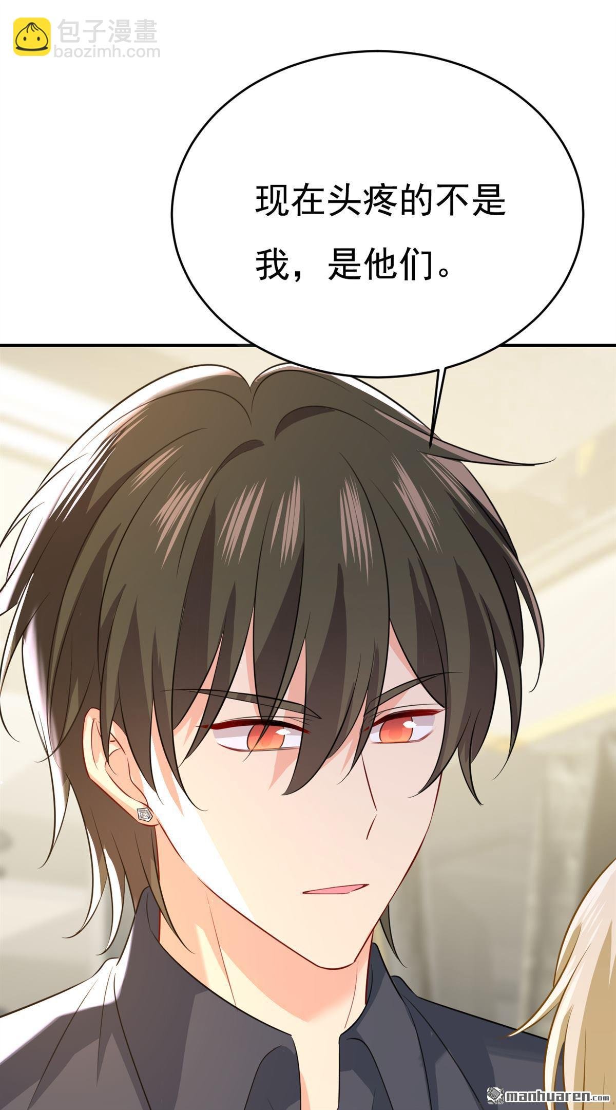 第629回 真的不让我去？