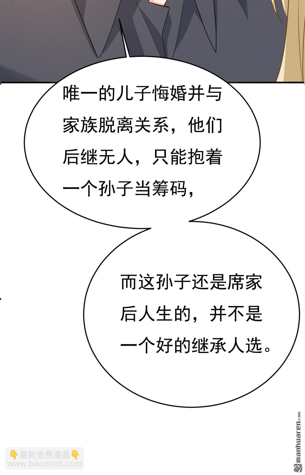 第629回 真的不让我去？