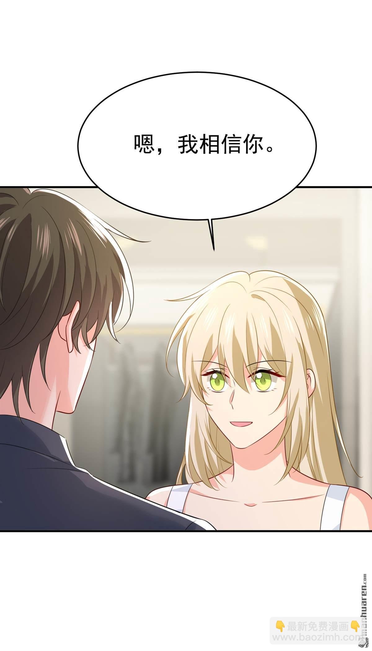第629回 真的不让我去？