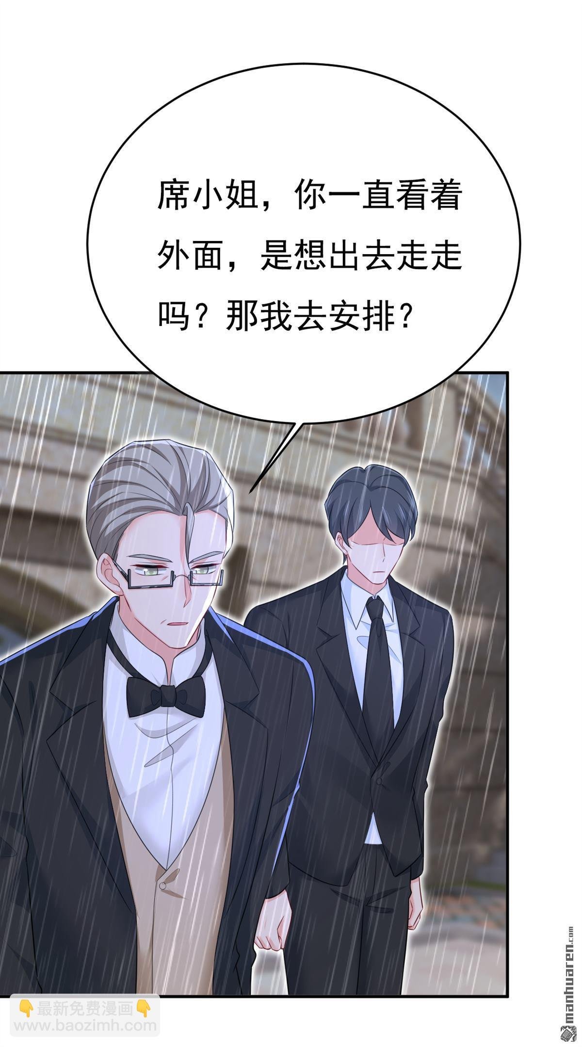 第629回 真的不让我去？
