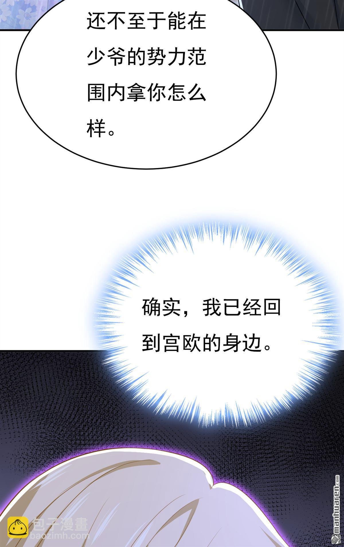 第629回 真的不让我去？