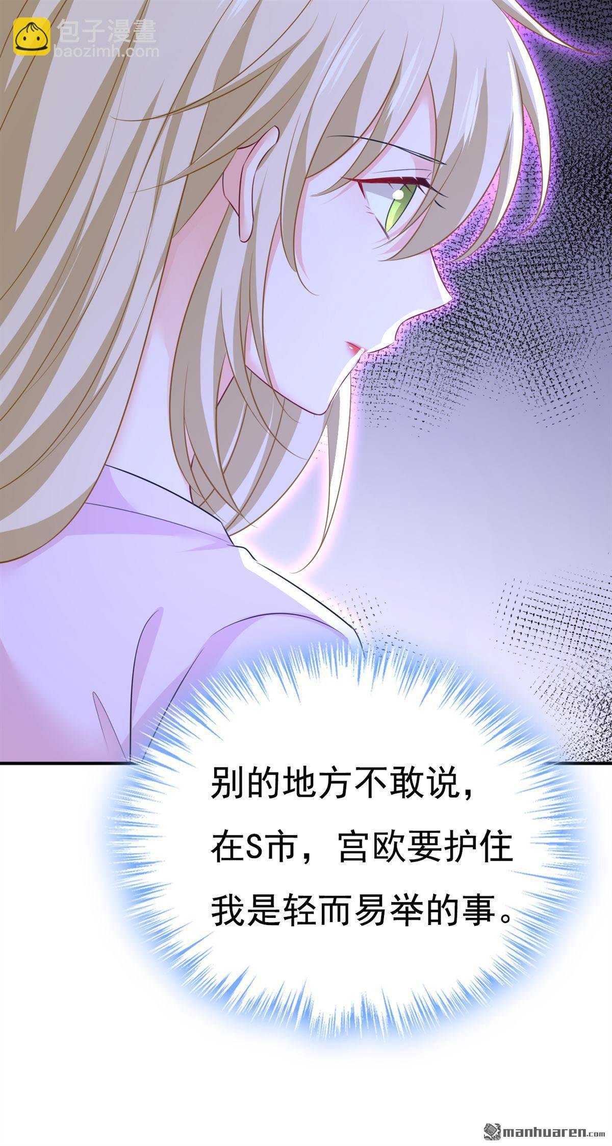 第629回 真的不让我去？