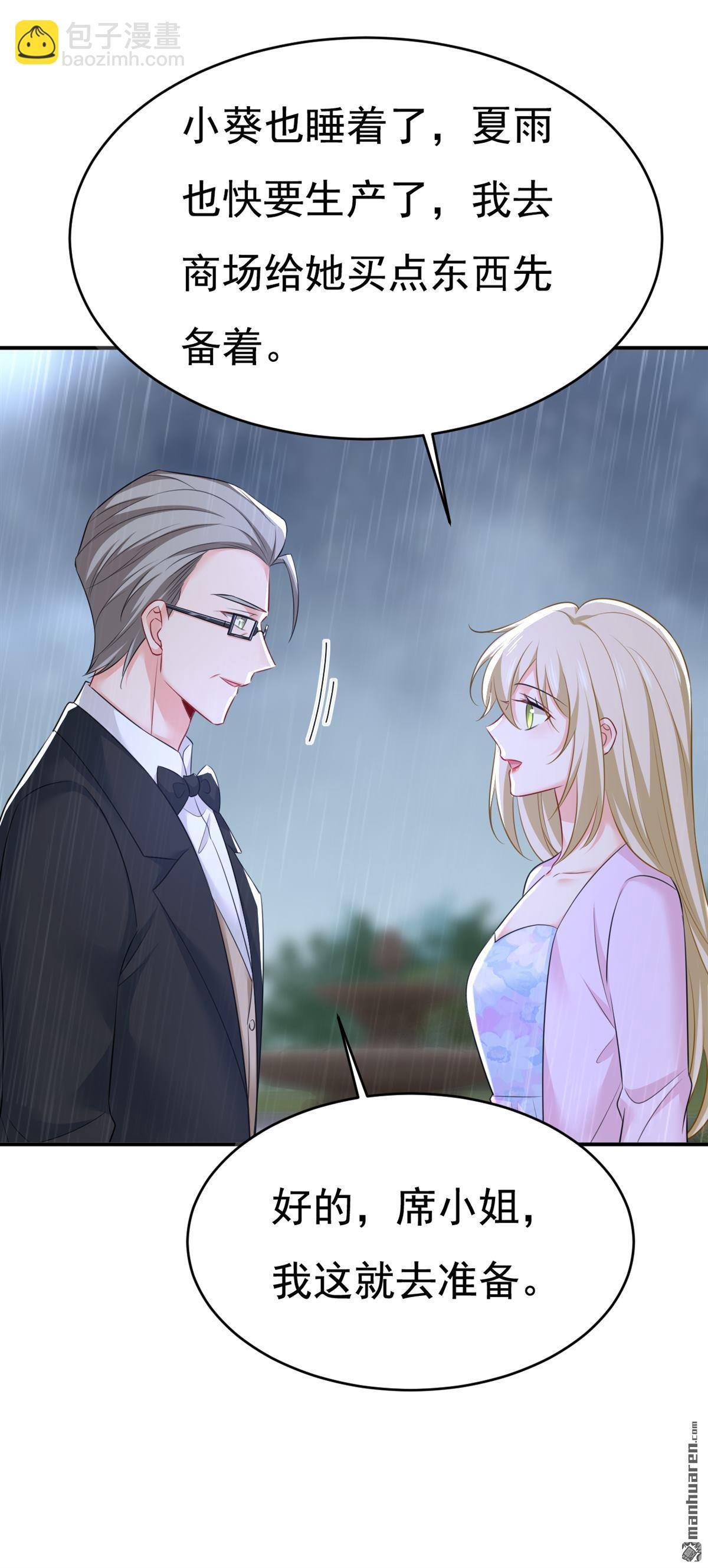 第629回 真的不让我去？
