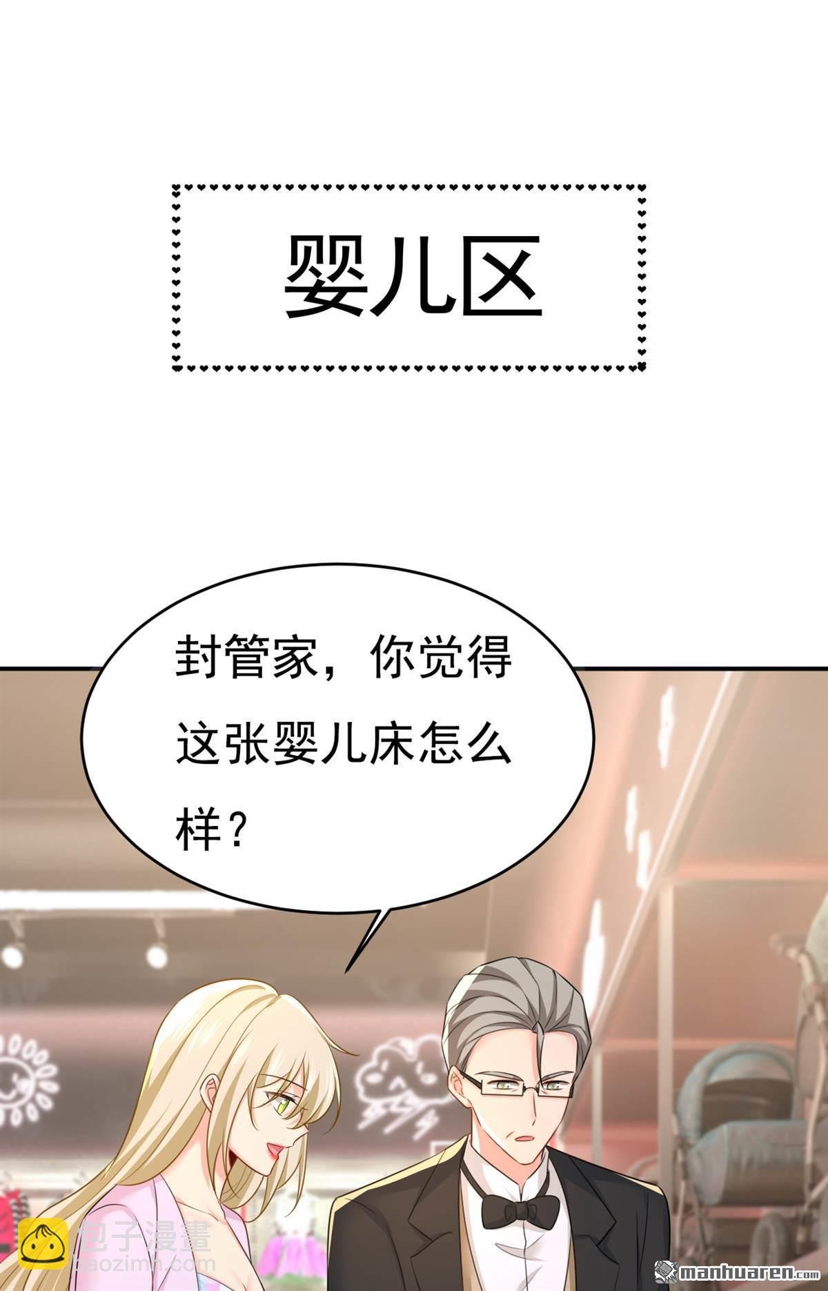 第629回 真的不让我去？