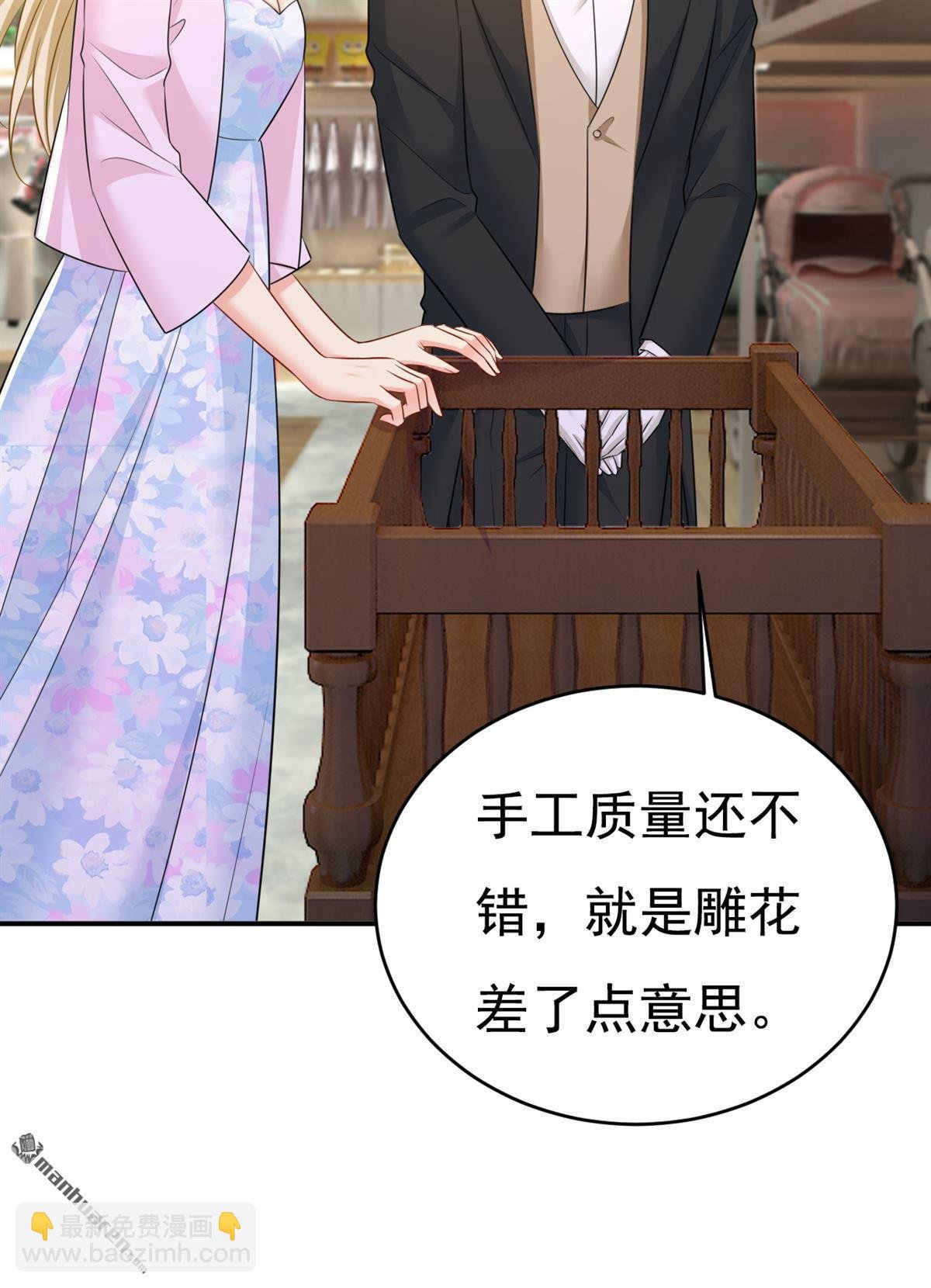 第629回 真的不让我去？