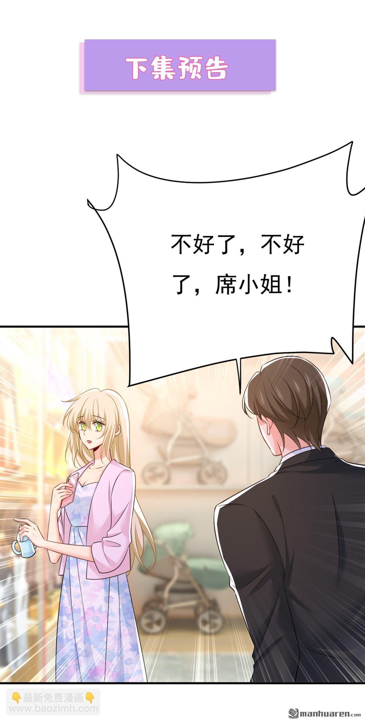 第629回 真的不让我去？