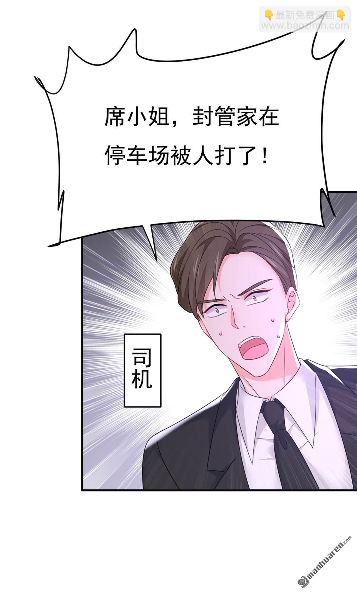 第629回 真的不让我去？