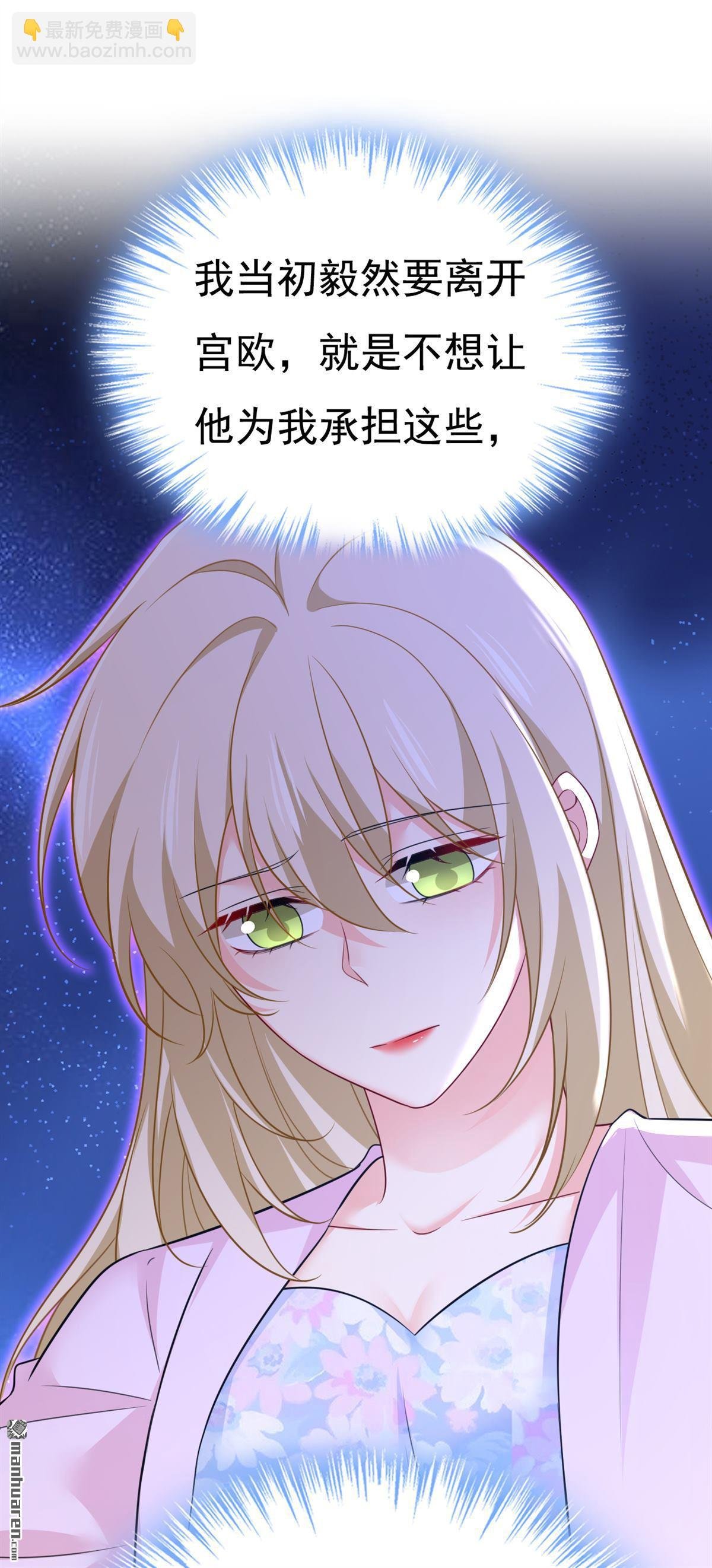 第630回 封管家出事了？！