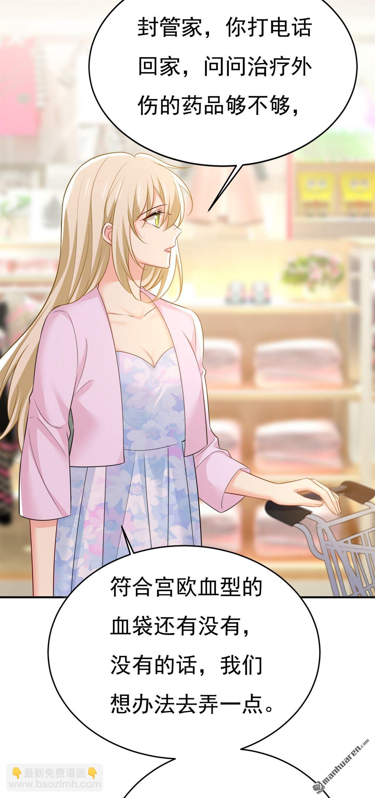 第630回 封管家出事了？！