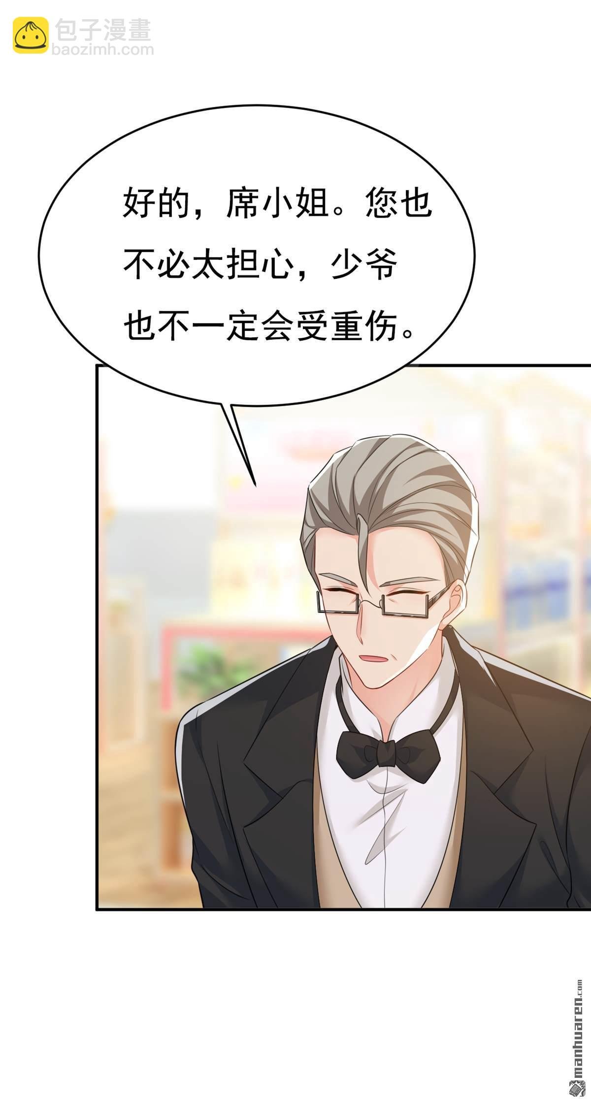 第630回 封管家出事了？！