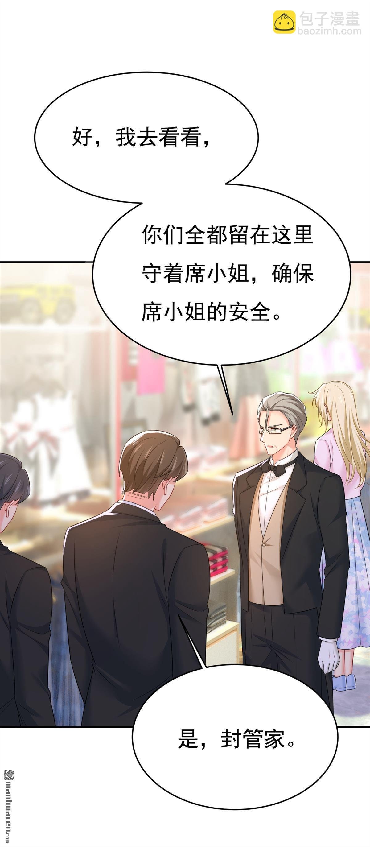 第630回 封管家出事了？！