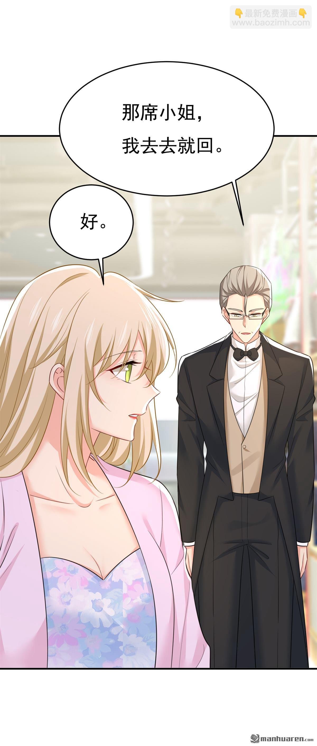 第630回 封管家出事了？！