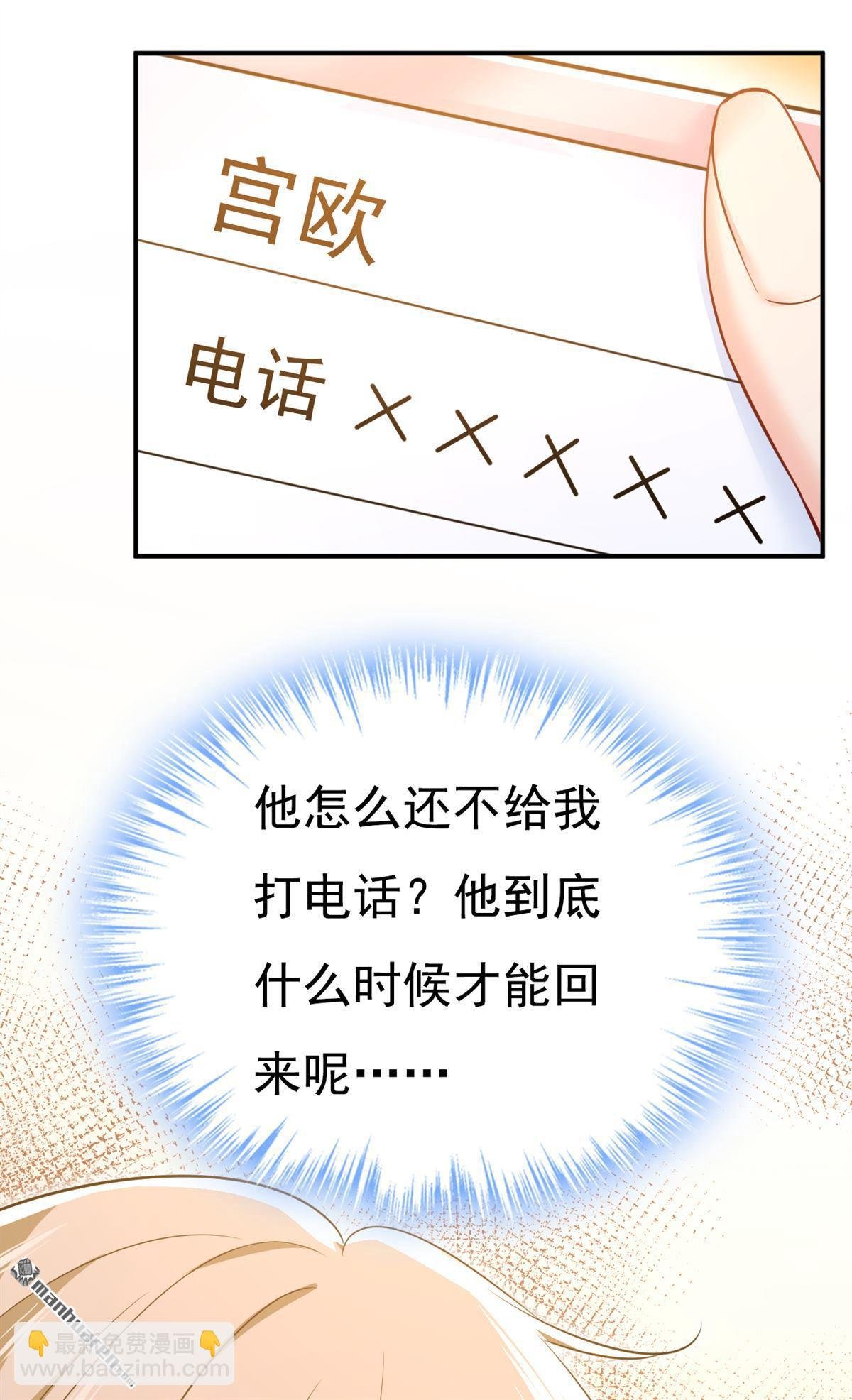 第630回 封管家出事了？！