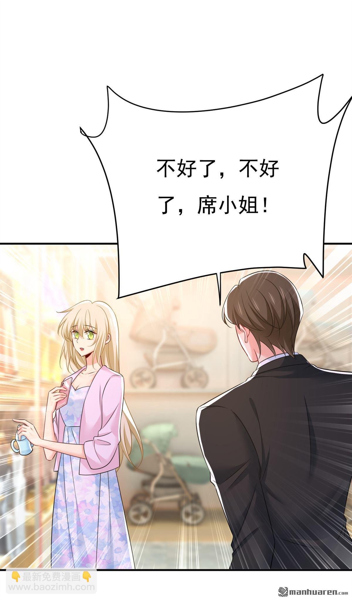 第630回 封管家出事了？！