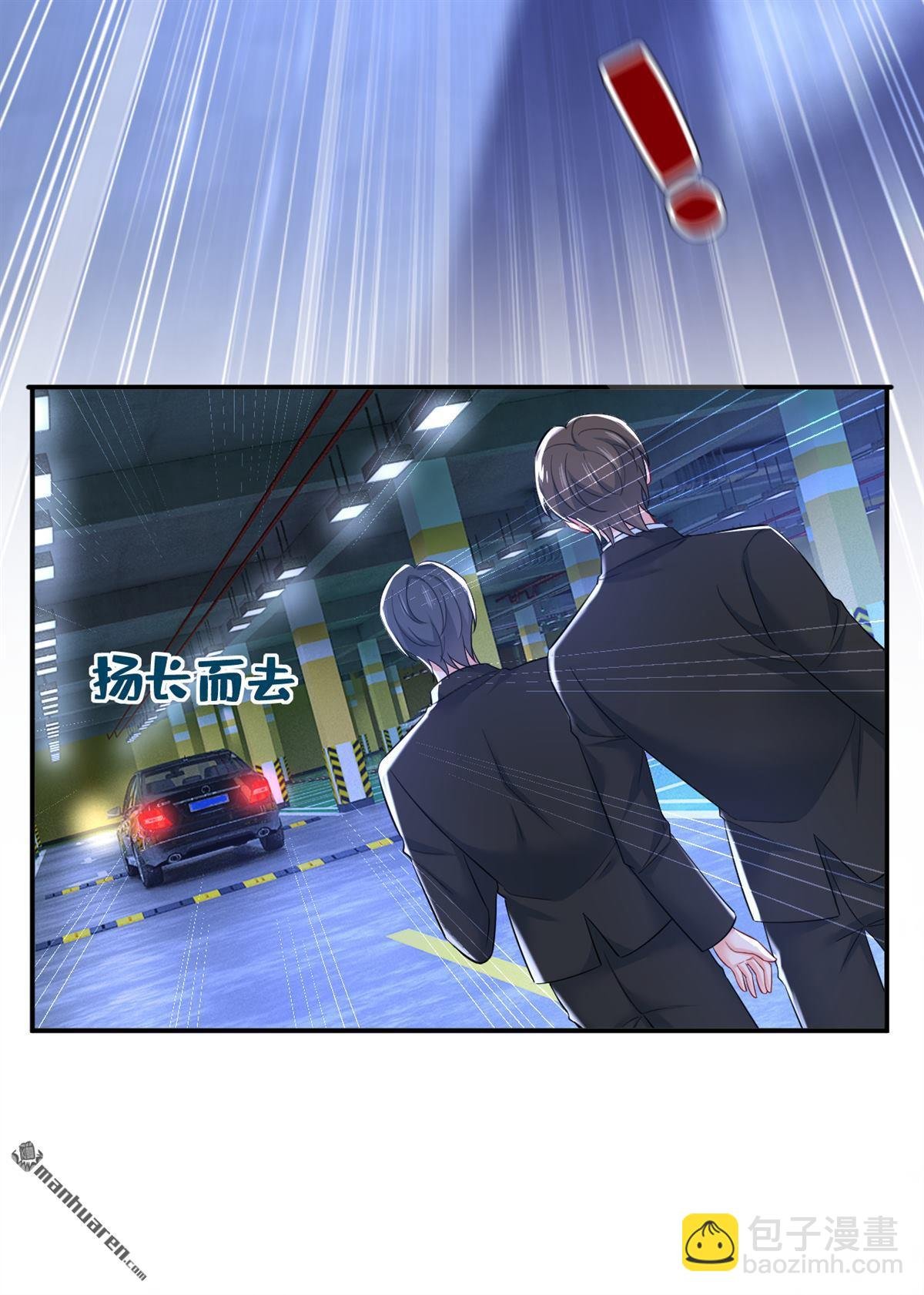 第630回 封管家出事了？！