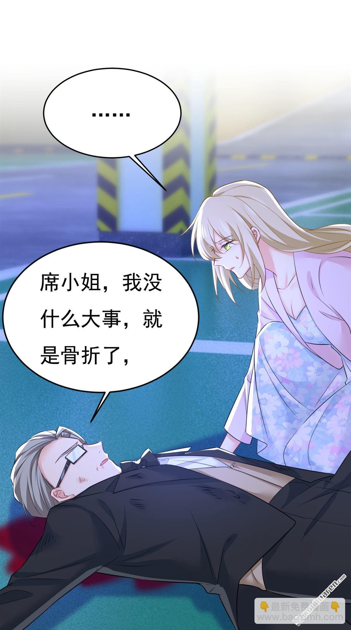 第630回 封管家出事了？！