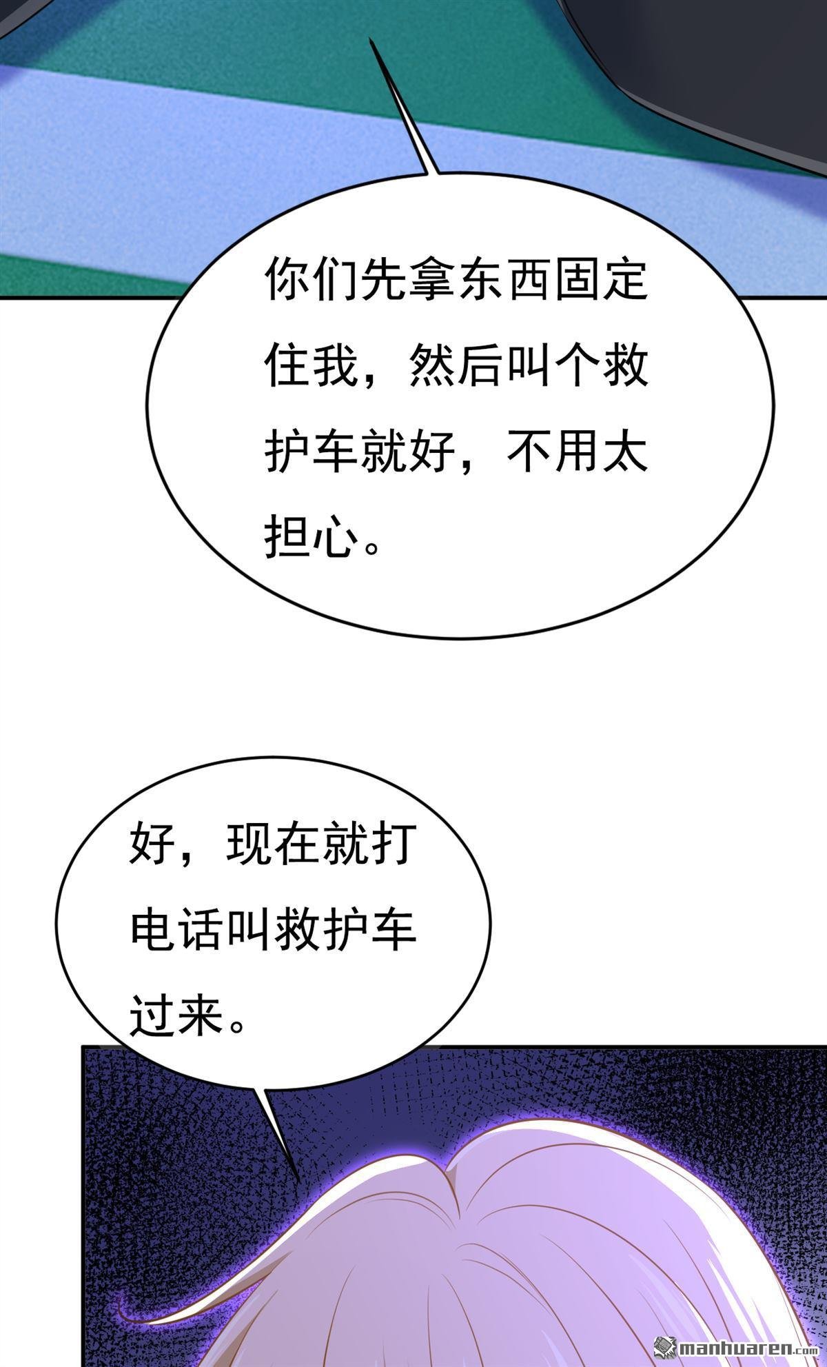 第630回 封管家出事了？！